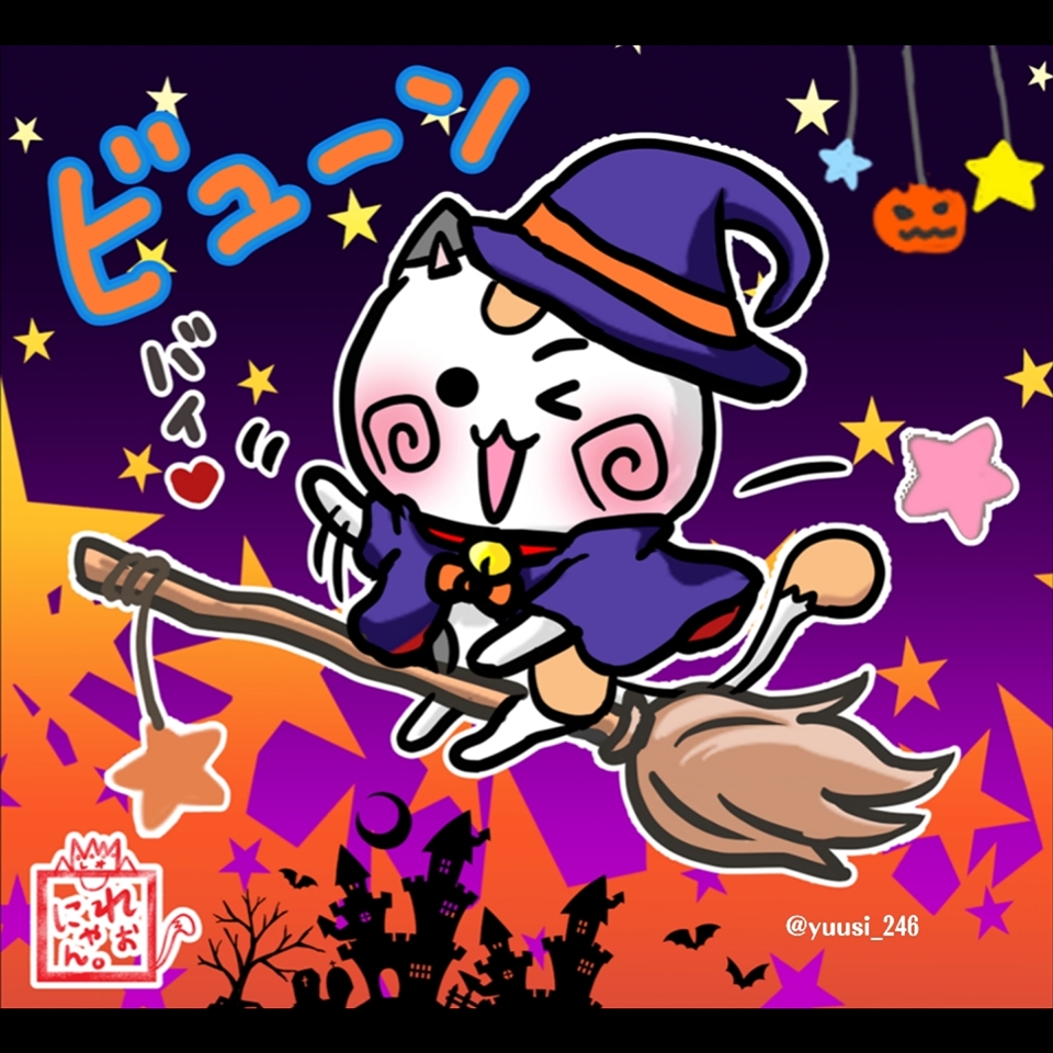 秋ハロウィンLINEスタンプ