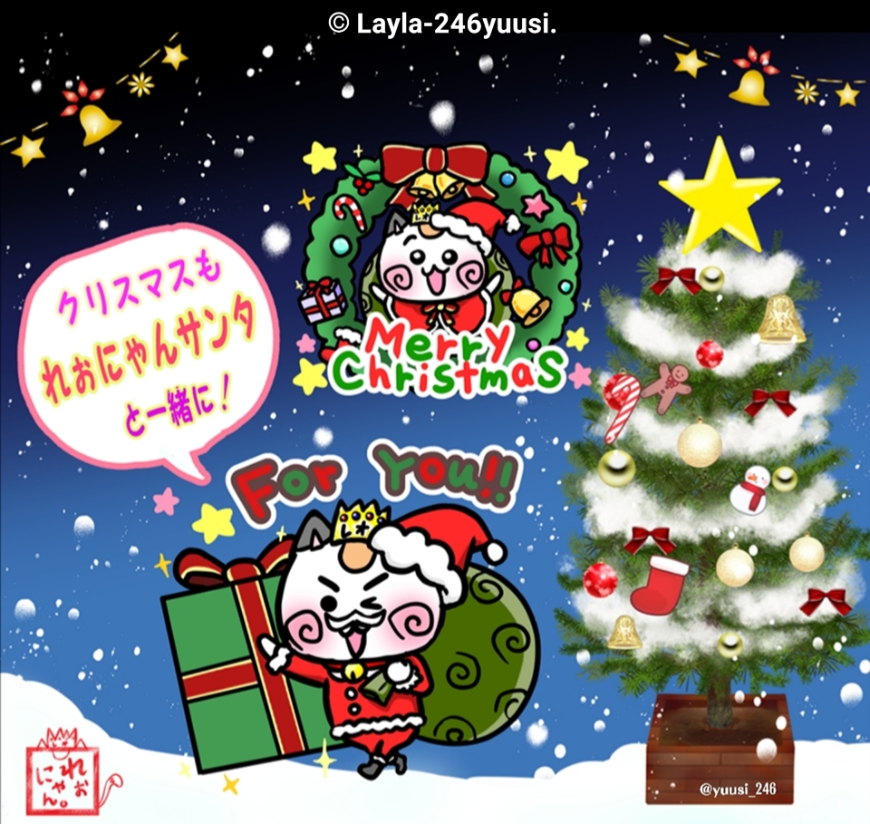 メリークリスマス「サンタれぉにゃん」と「クリスマスプレゼント」「クリスマスリース」のかわいい猫LINEスタンプ｜【旅猫王子れぉにゃん冬LINEスタンプ】より