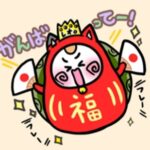 れぉにゃん