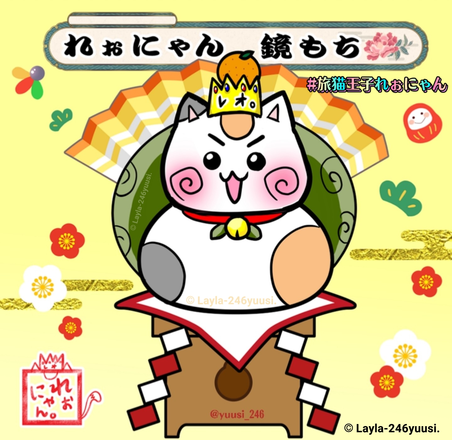 【公式インスタグラム】『旅猫王子れぉにゃんイラスト』投稿中