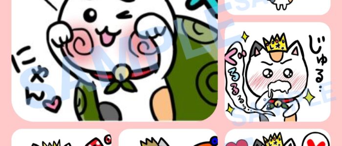 ゆるかわいい猫使いやすい日常れぉにゃんLINEスタンプ｜【旅猫王子れぉにゃんLINEスタンプ】より