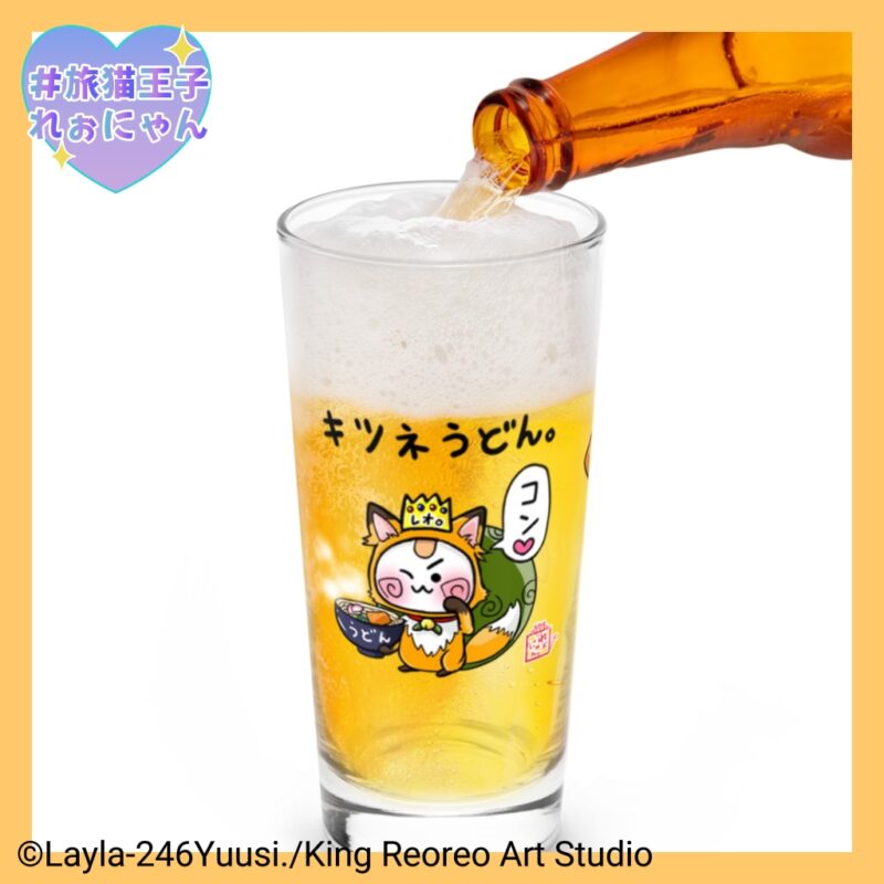 ビールグラスにおすすめのゆるかわいい猫きつねうどんコップ